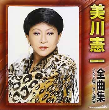 美川憲一 大全集 5枚組 CD BOX 美川憲一大全集 CD 5枚組 BOX 廃番 レア｜Yahoo!フリマ（旧